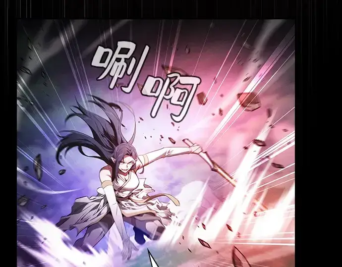 漫画《皇家学院的天才剑豪》第46话第194张图
