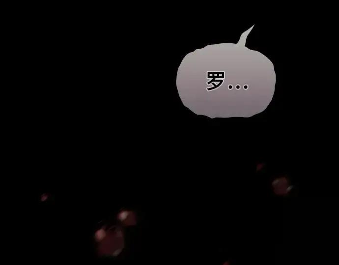漫画《皇家学院的天才剑豪》第46话第213张图