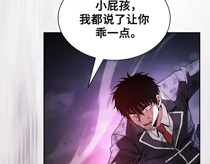 漫画《皇家学院的天才剑豪》第46话第235张图