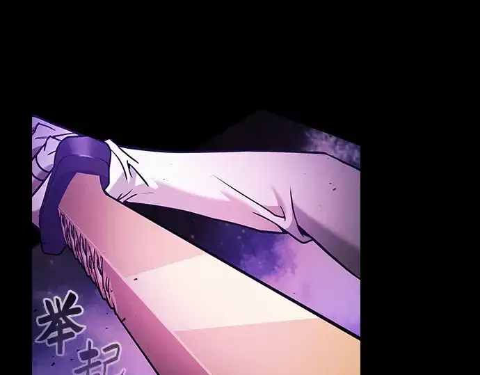 漫画《皇家学院的天才剑豪》第46话第247张图