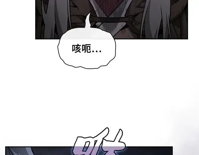 漫画《皇家学院的天才剑豪》第46话第31张图