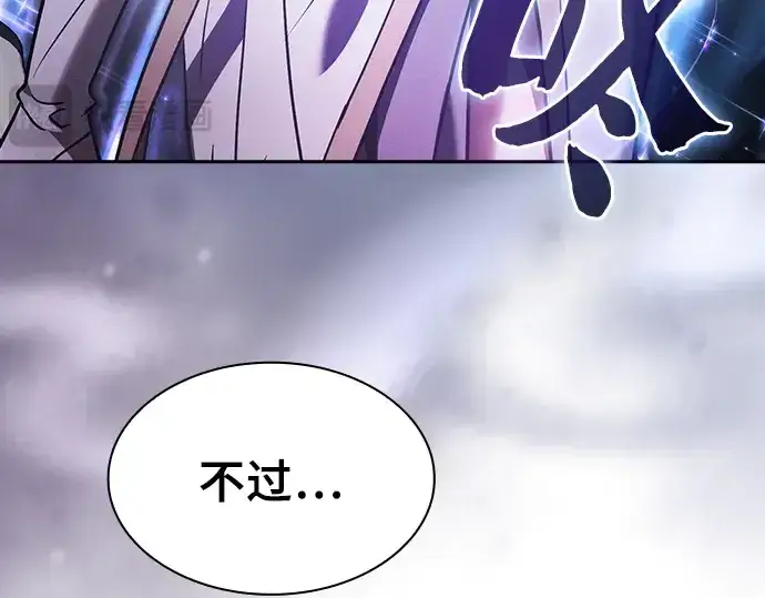 漫画《皇家学院的天才剑豪》第46话第36张图