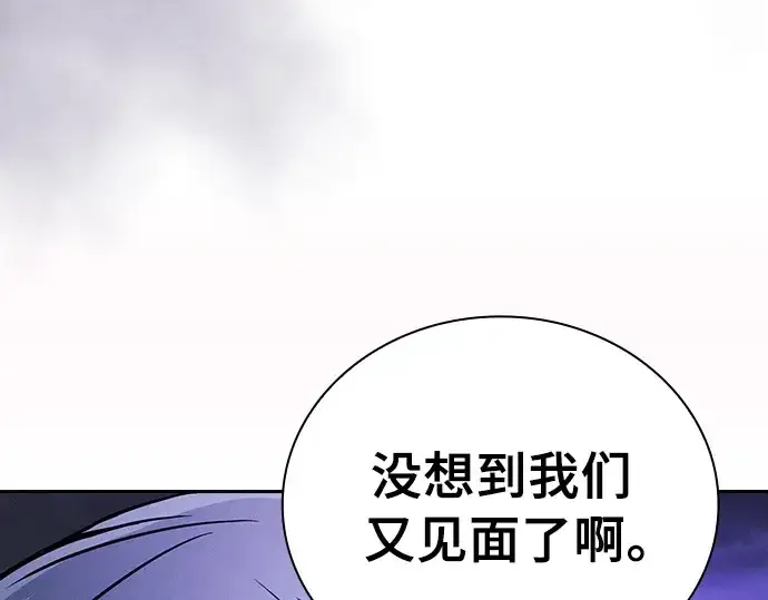 漫画《皇家学院的天才剑豪》第46话第37张图