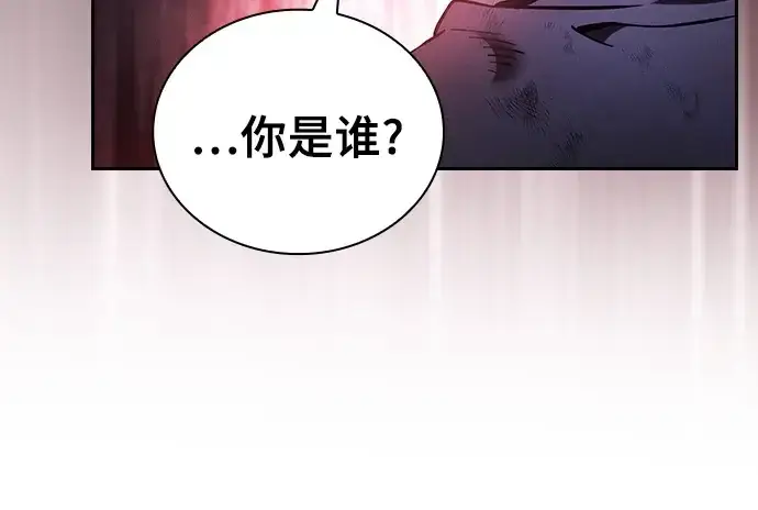 漫画《皇家学院的天才剑豪》第46话第42张图
