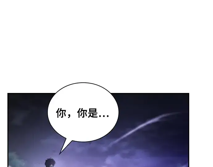 漫画《皇家学院的天才剑豪》第46话第54张图