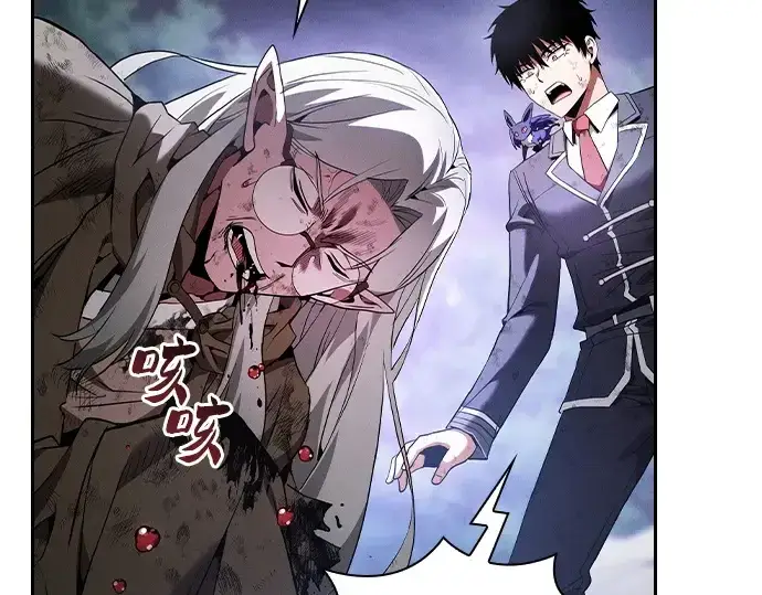 漫画《皇家学院的天才剑豪》第46话第7张图