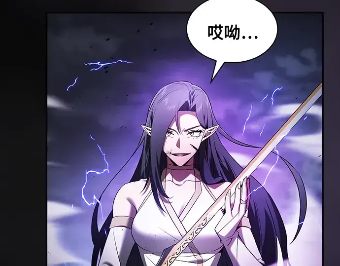 漫画《皇家学院的天才剑豪》第46话第82张图