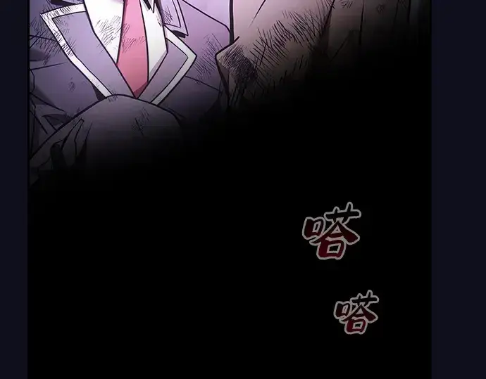 漫画《皇家学院的天才剑豪》第46话第93张图