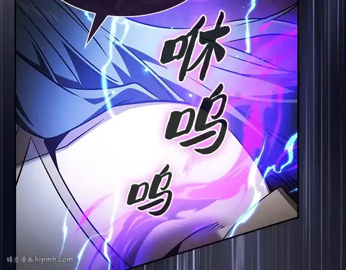 《皇家学院的天才剑豪》第47话图104