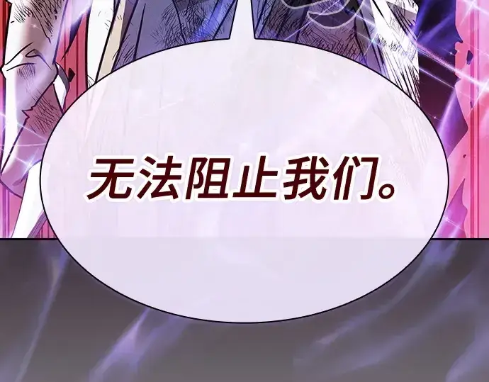 《皇家学院的天才剑豪》第47话图125