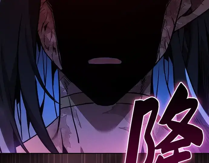《皇家学院的天才剑豪》第47话图131