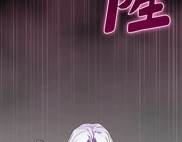 《皇家学院的天才剑豪》第47话图132