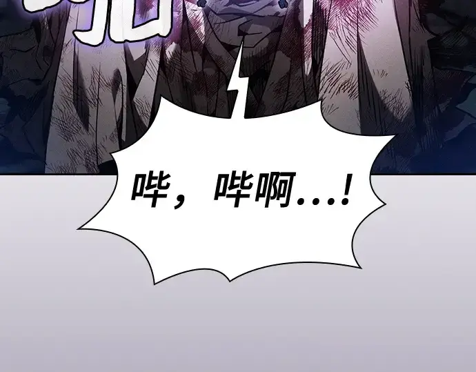 《皇家学院的天才剑豪》第47话图134