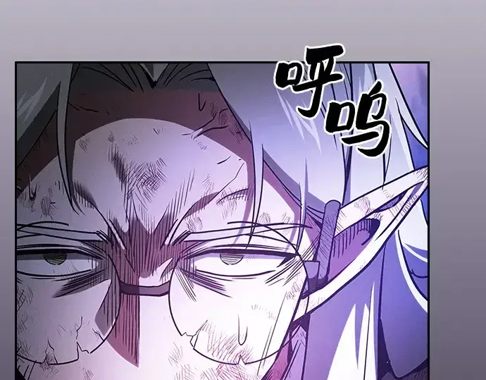 《皇家学院的天才剑豪》第47话图135