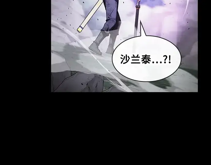 《皇家学院的天才剑豪》第47话图139