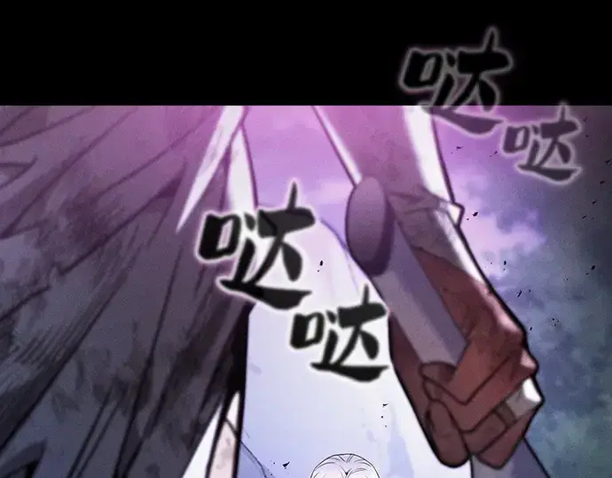 《皇家学院的天才剑豪》第47话图140
