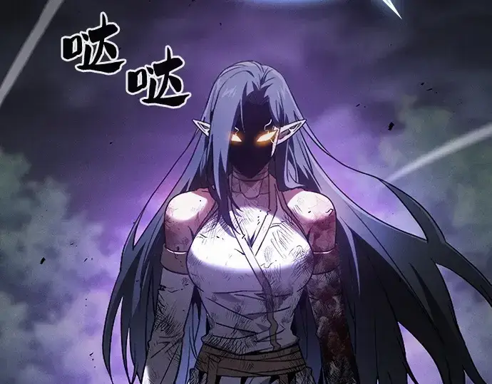 《皇家学院的天才剑豪》第47话图147