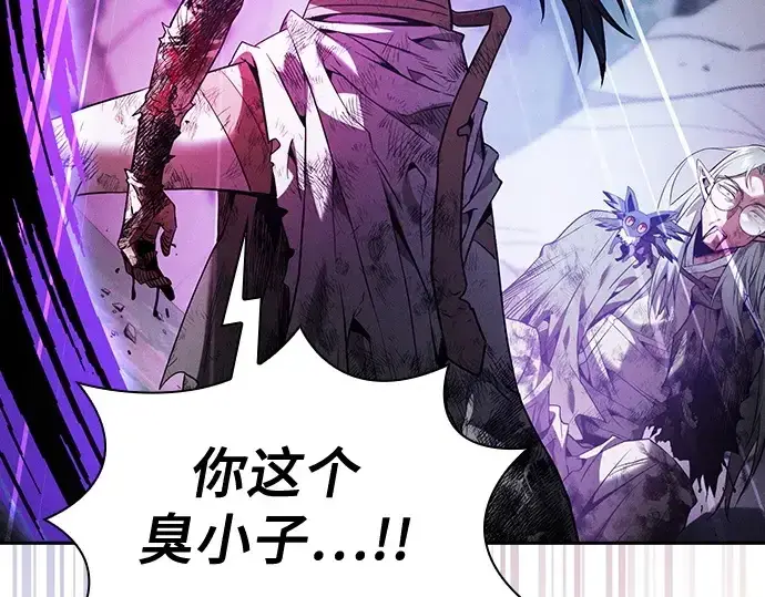 《皇家学院的天才剑豪》第47话图166