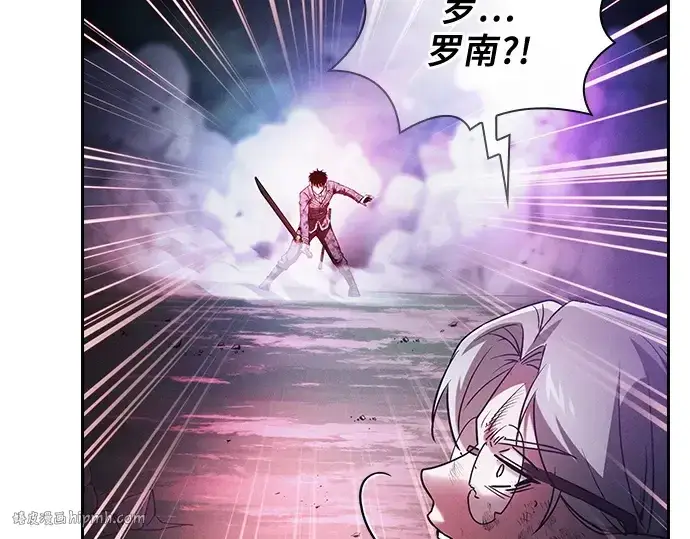 《皇家学院的天才剑豪》第47话图168