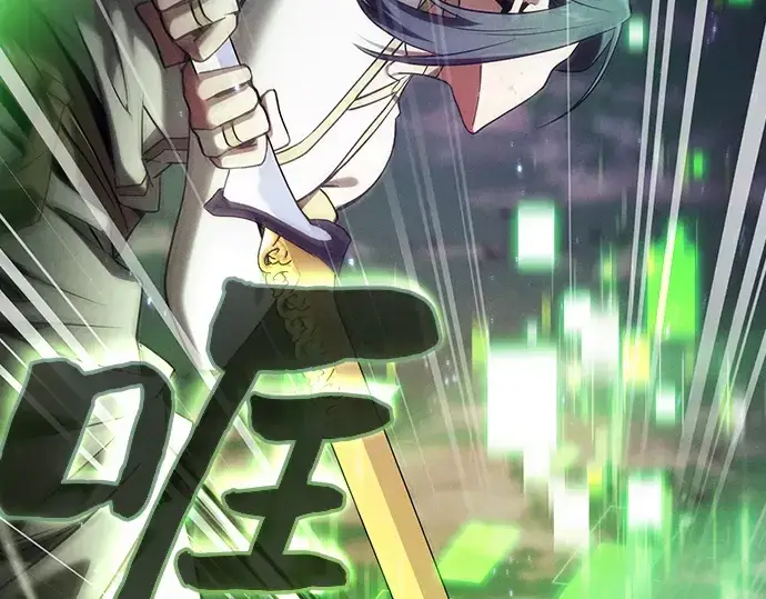 《皇家学院的天才剑豪》第47话图17