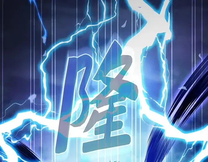 《皇家学院的天才剑豪》第47话图198