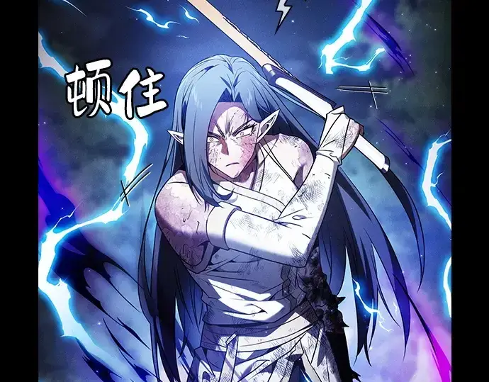 《皇家学院的天才剑豪》第47话图202