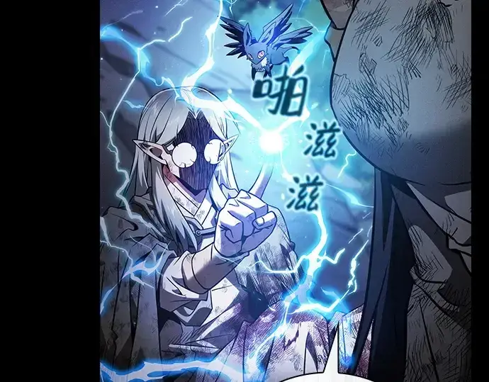 《皇家学院的天才剑豪》第47话图204