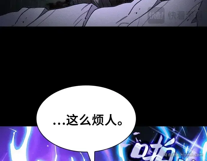 《皇家学院的天才剑豪》第47话图208