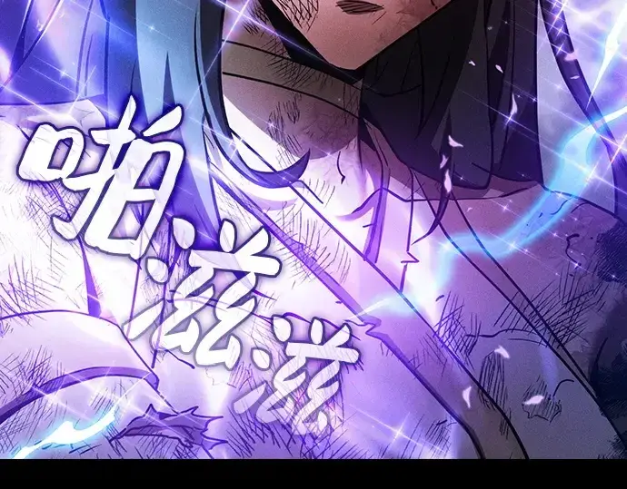 《皇家学院的天才剑豪》第47话图210