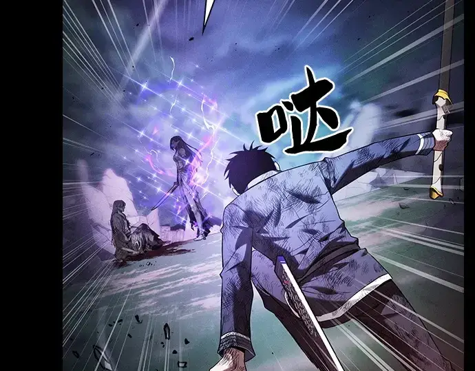 《皇家学院的天才剑豪》第47话图212