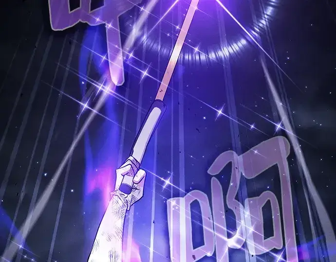 《皇家学院的天才剑豪》第47话图215