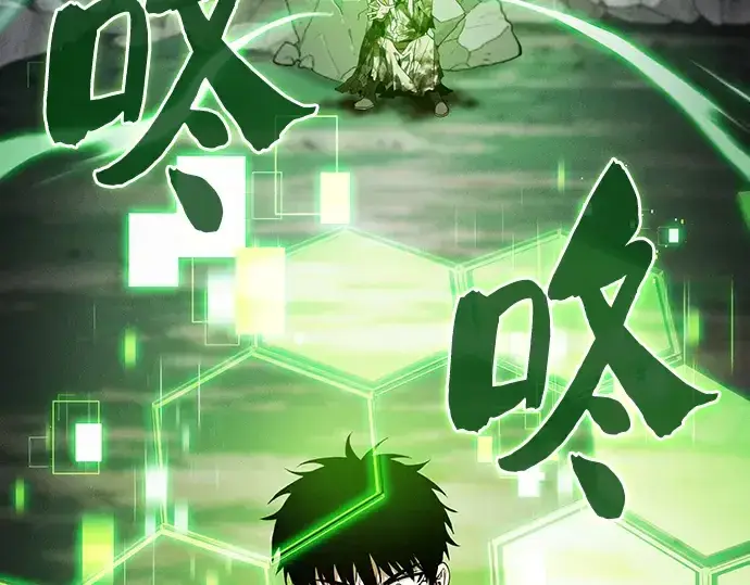 《皇家学院的天才剑豪》第47话图23