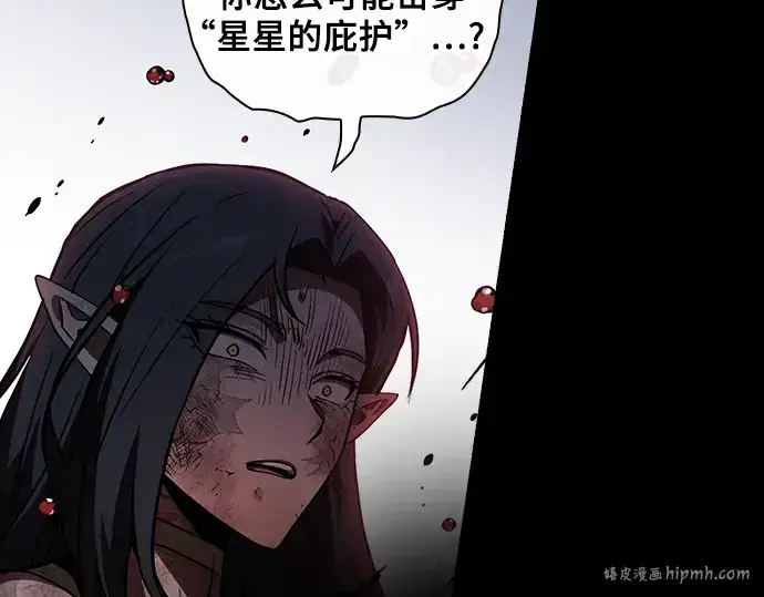 《皇家学院的天才剑豪》第47话图240