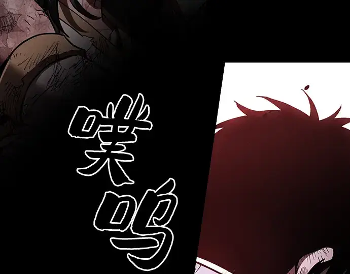 《皇家学院的天才剑豪》第47话图241