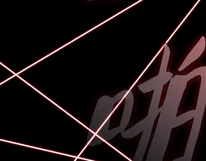 《皇家学院的天才剑豪》第47话图252