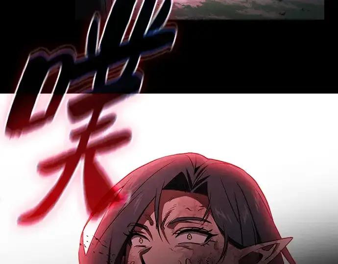 《皇家学院的天才剑豪》第47话图257