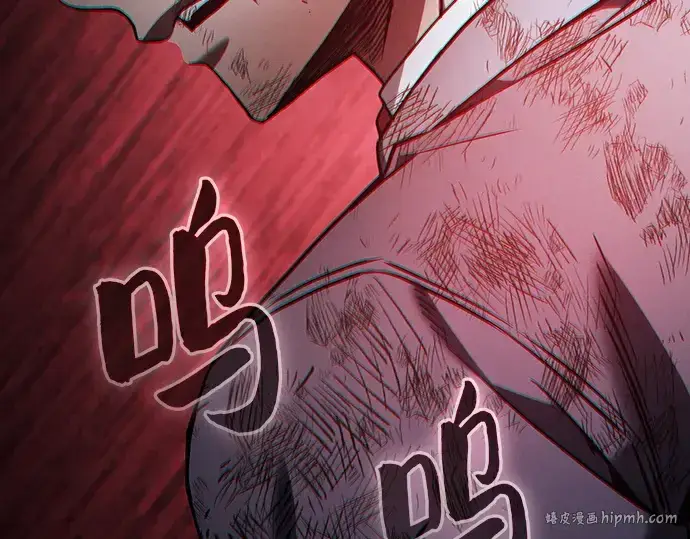 《皇家学院的天才剑豪》第47话图264