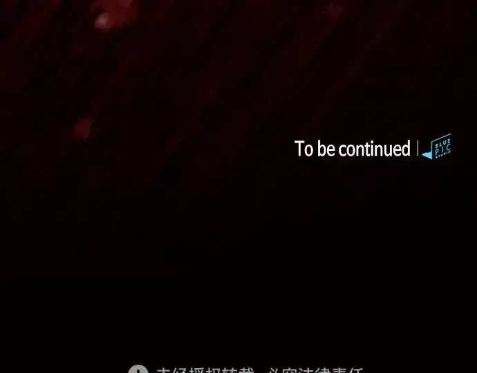 《皇家学院的天才剑豪》第47话图266