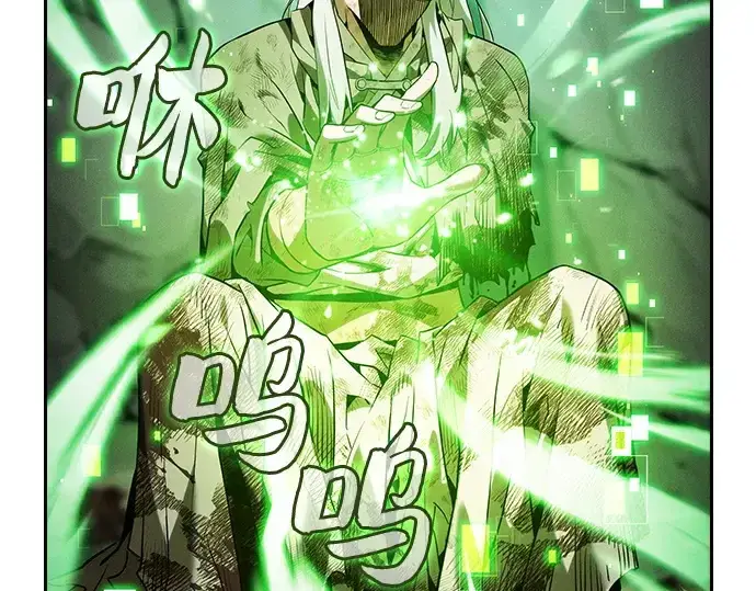 《皇家学院的天才剑豪》第47话图28