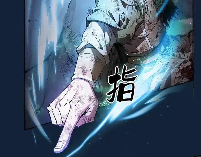 《皇家学院的天才剑豪》第47话图43