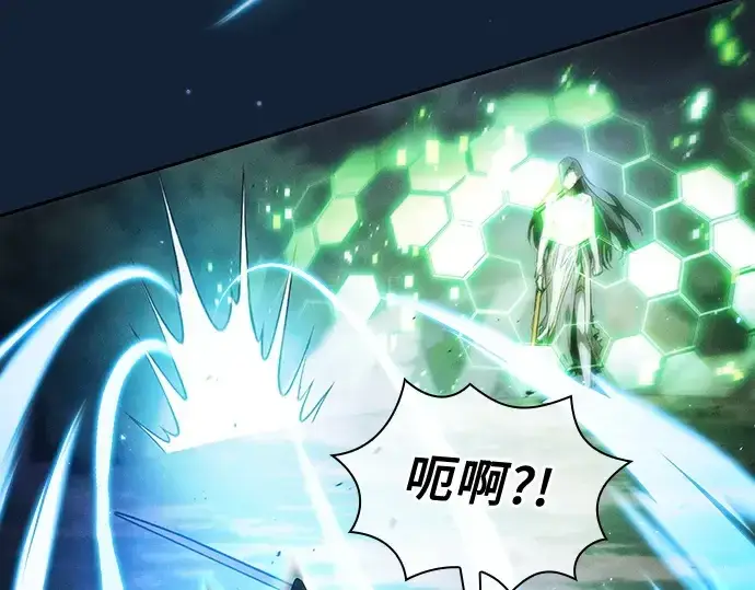 《皇家学院的天才剑豪》第47话图44
