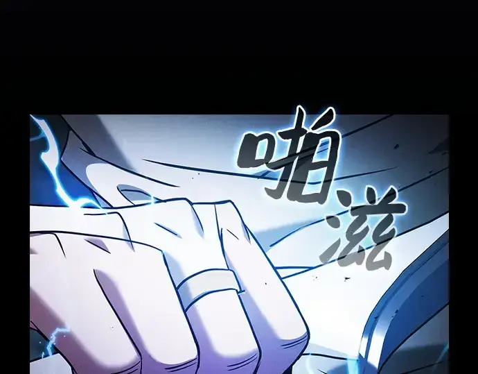 《皇家学院的天才剑豪》第47话图50