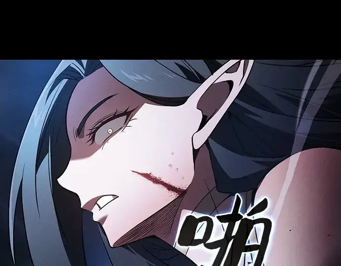 《皇家学院的天才剑豪》第47话图52