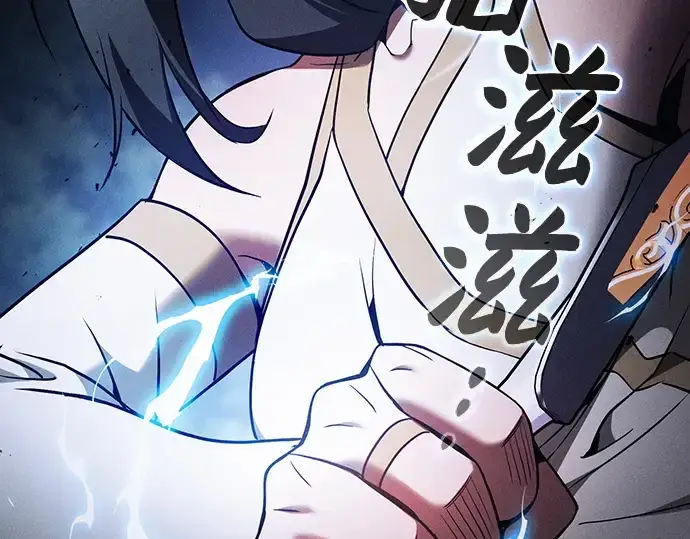 《皇家学院的天才剑豪》第47话图53