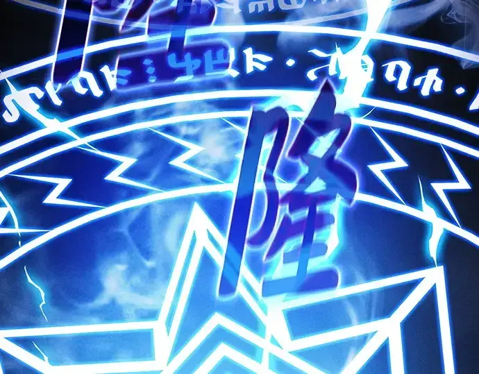 《皇家学院的天才剑豪》第47话图58
