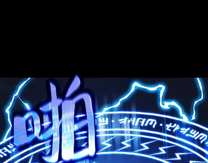 《皇家学院的天才剑豪》第47话图62