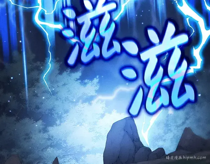 《皇家学院的天才剑豪》第47话图64