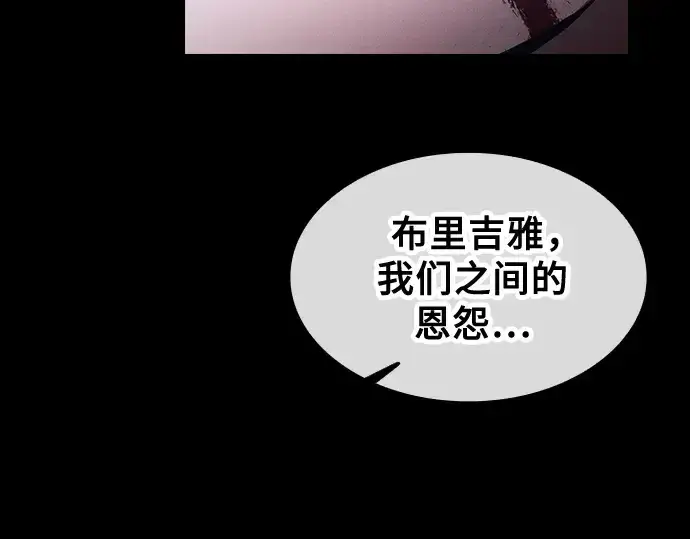 《皇家学院的天才剑豪》第47话图67