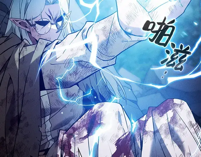 《皇家学院的天才剑豪》第47话图69
