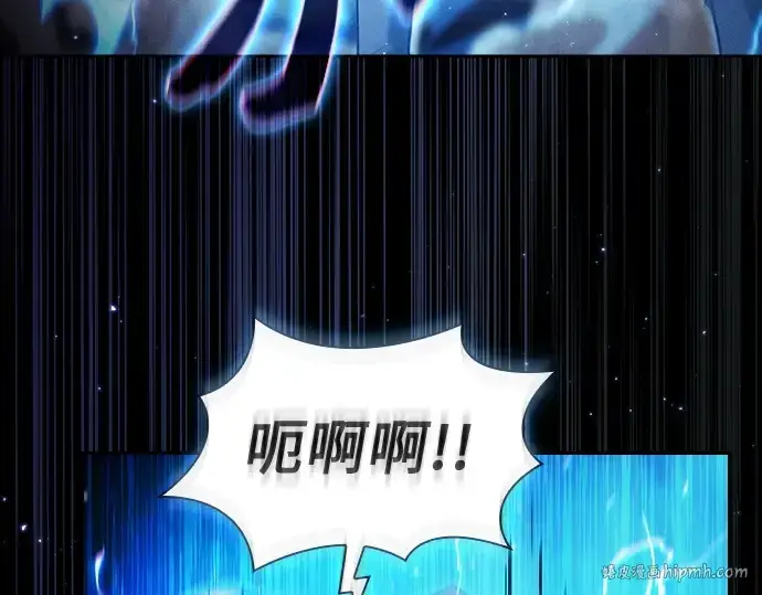 《皇家学院的天才剑豪》第47话图80